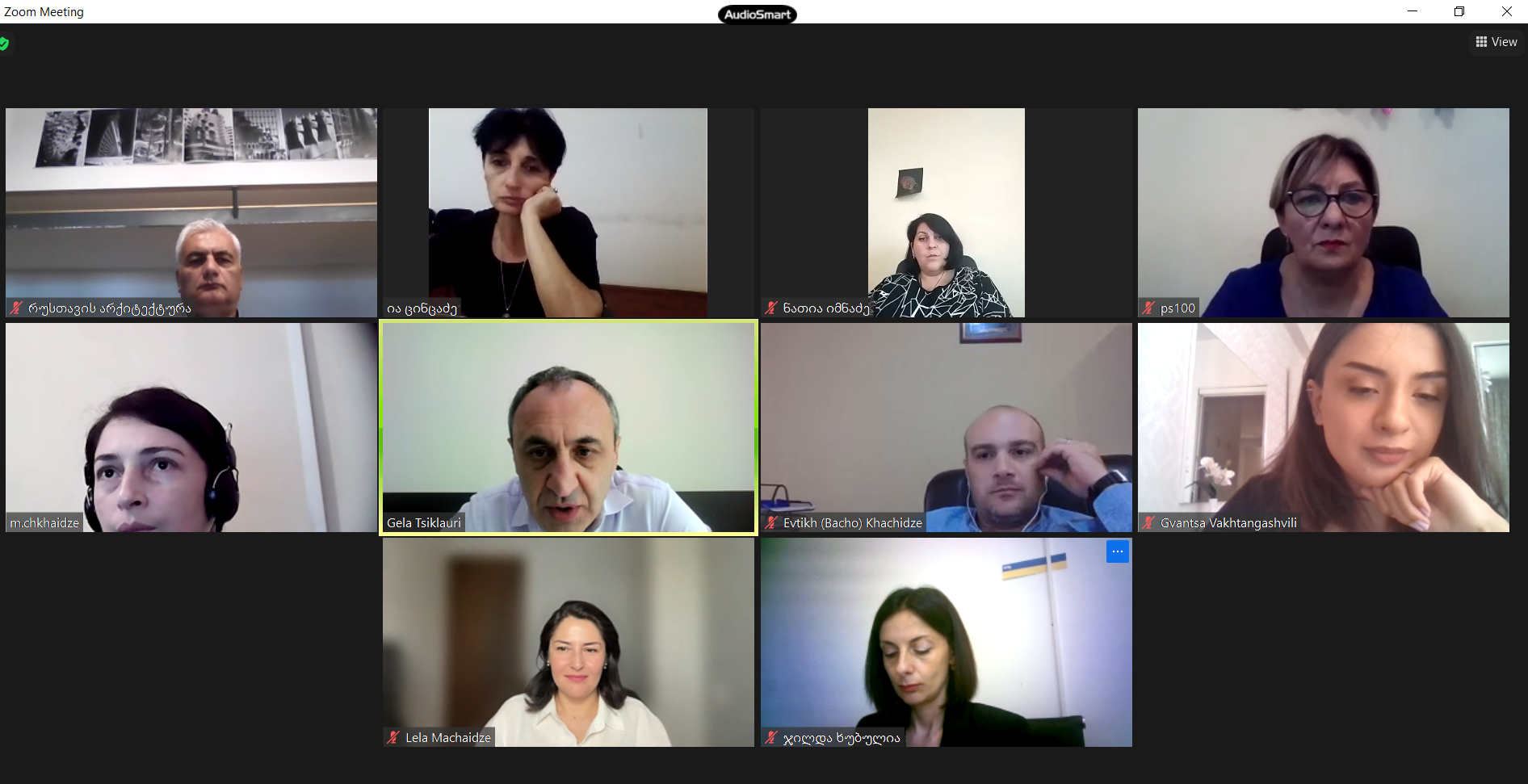 საჯარო აუდიტის ინსტიტუტმა საჯარო უწყებების მენეჯერებისთვის ტრენინგკურსი დაასრულა